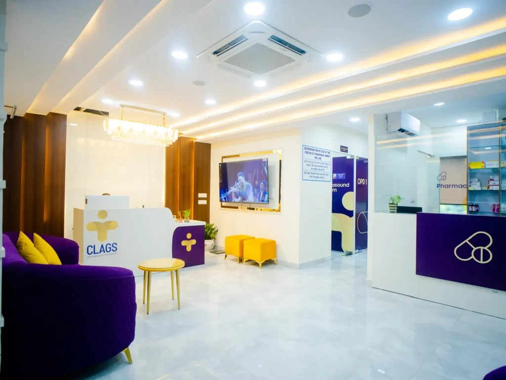 Clags Reception Area